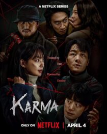 Karma | کارما