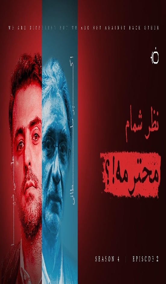 تاکشو با ضیا