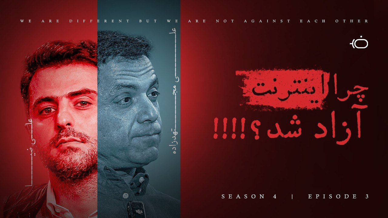 تاکشو با ضیا