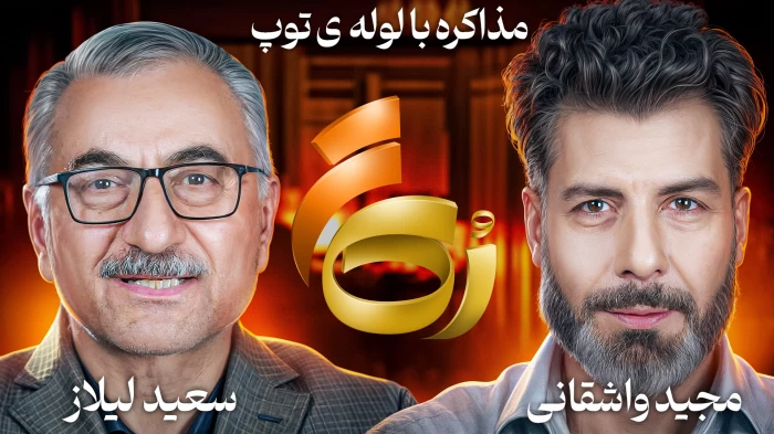تاکشو رک