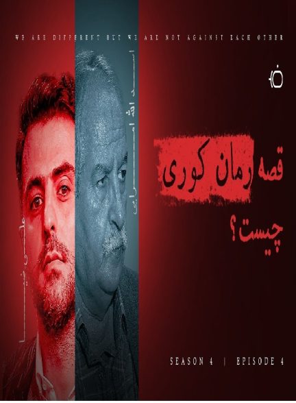 تاکشو با ضیا