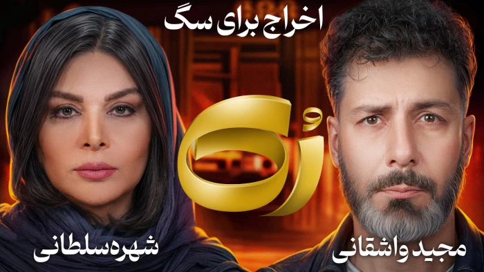 تاکشو رک