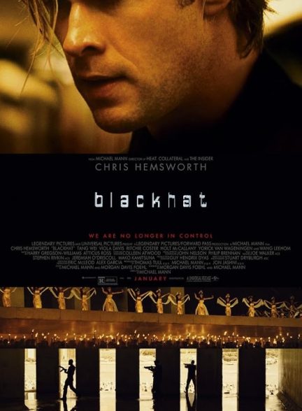 (2015) Blackhat | کلاه سیاه