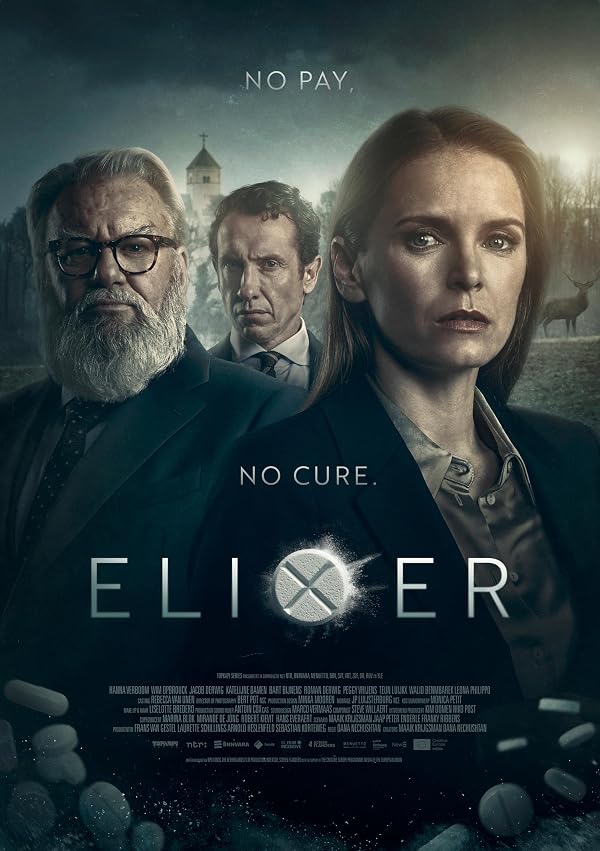 Elixer | اکسیر