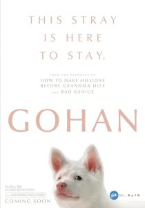 (2026) Gohan | گوهان